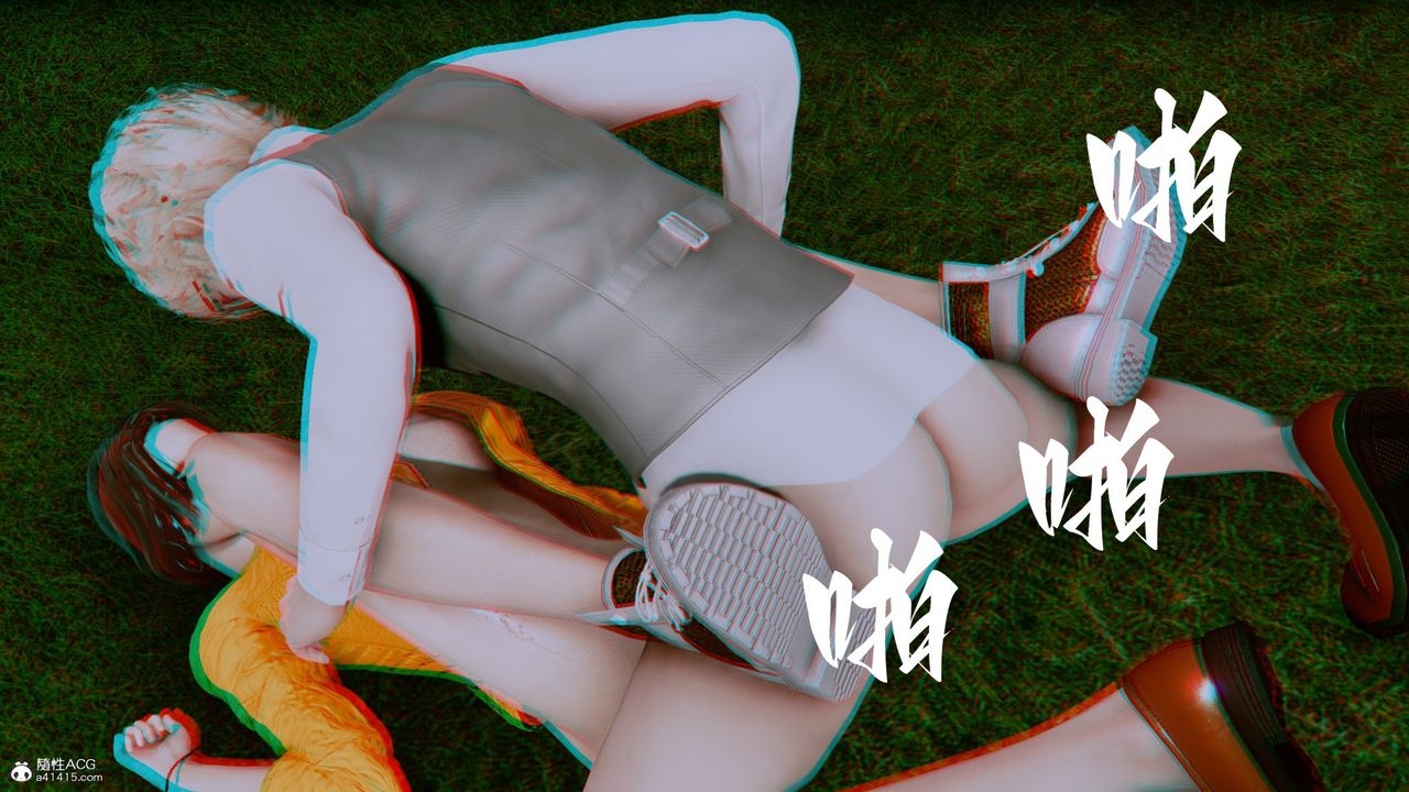 《[3D]我的妻子和她的學生》漫画 第05話