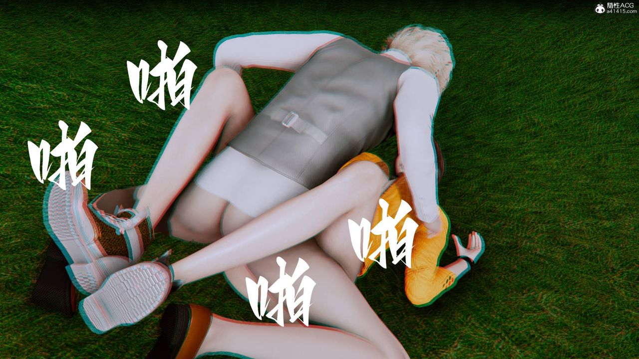 《[3D]我的妻子和她的學生》漫画 第05話