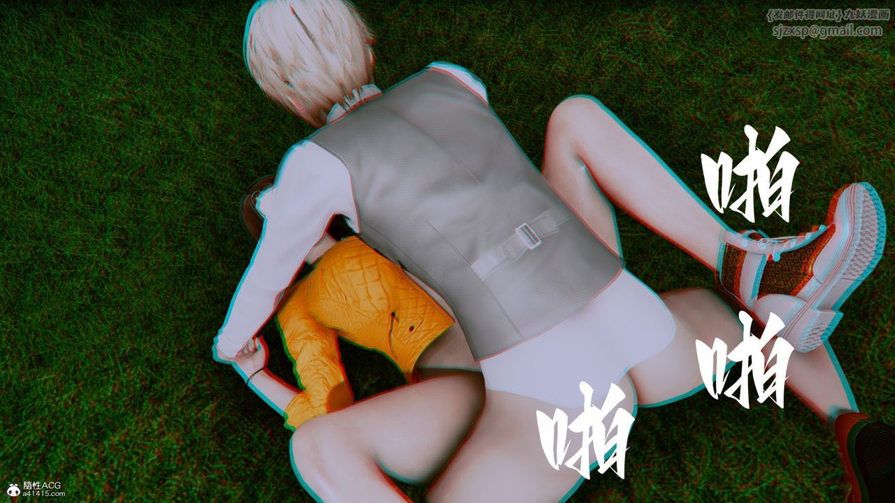 《[3D]我的妻子和她的學生》漫画 第05話
