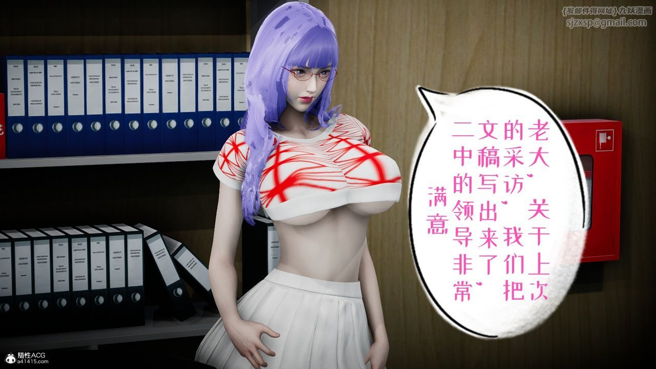 《[3D]我的妻子和她的學生》漫画 第06話