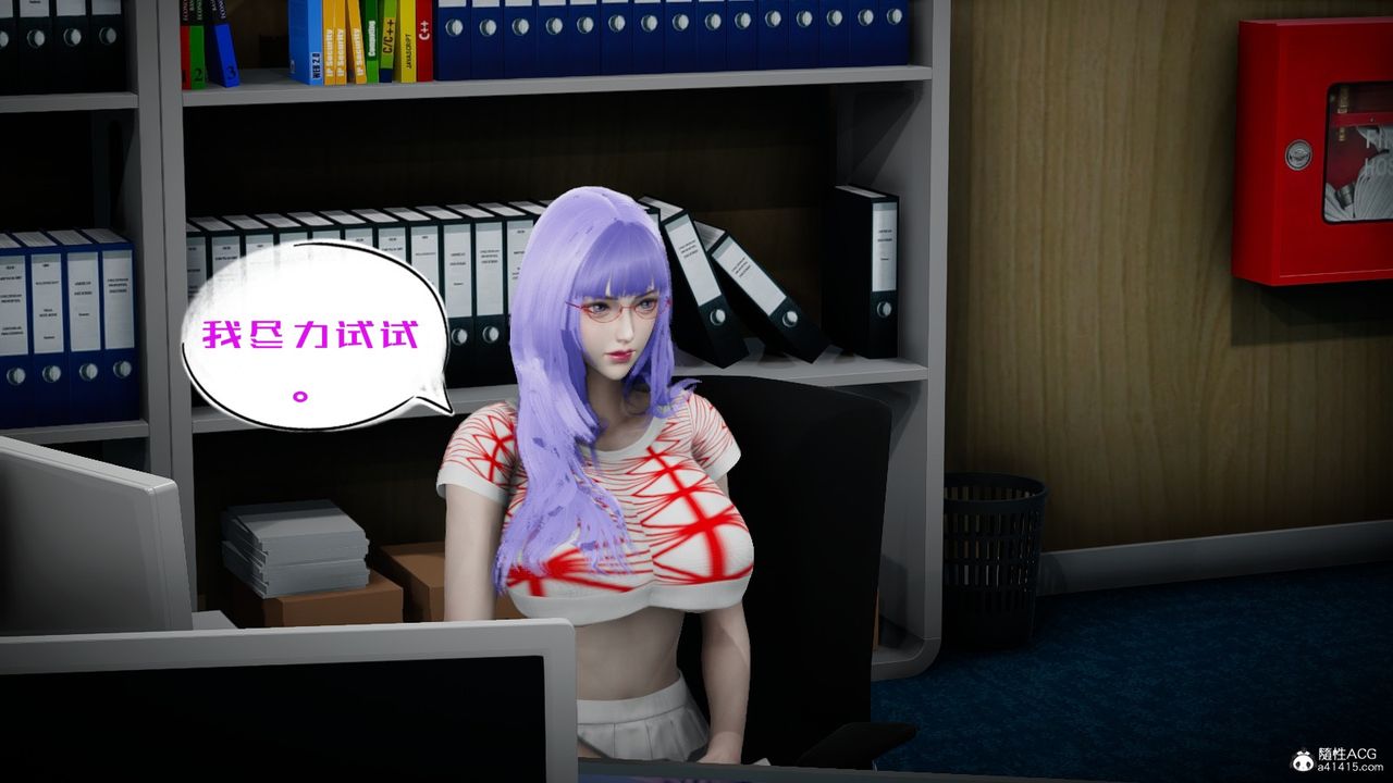 《[3D]我的妻子和她的學生》漫画 第06話