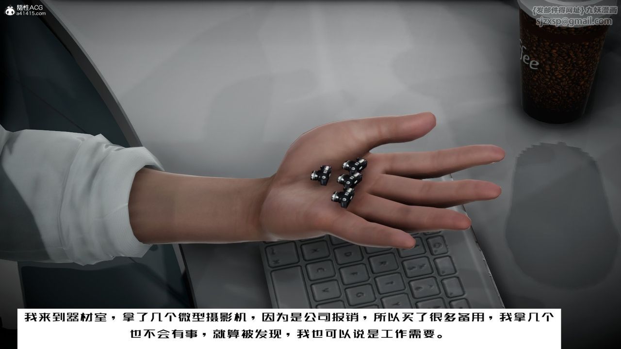 《[3D]我的妻子和她的學生》漫画 第06話