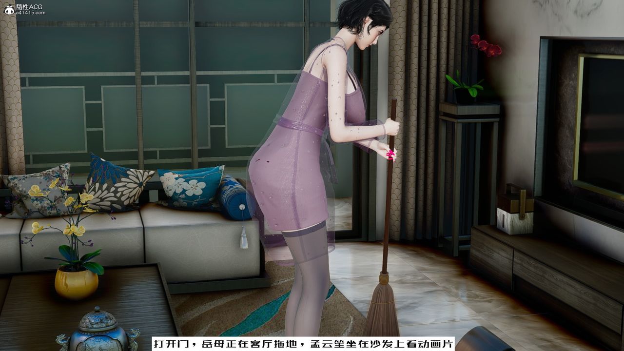 《[3D]我的妻子和她的學生》漫画 第06話