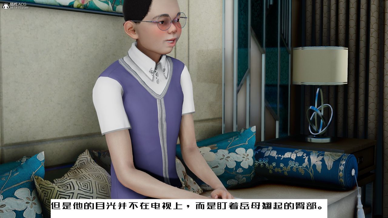 《[3D]我的妻子和她的學生》漫画 第06話