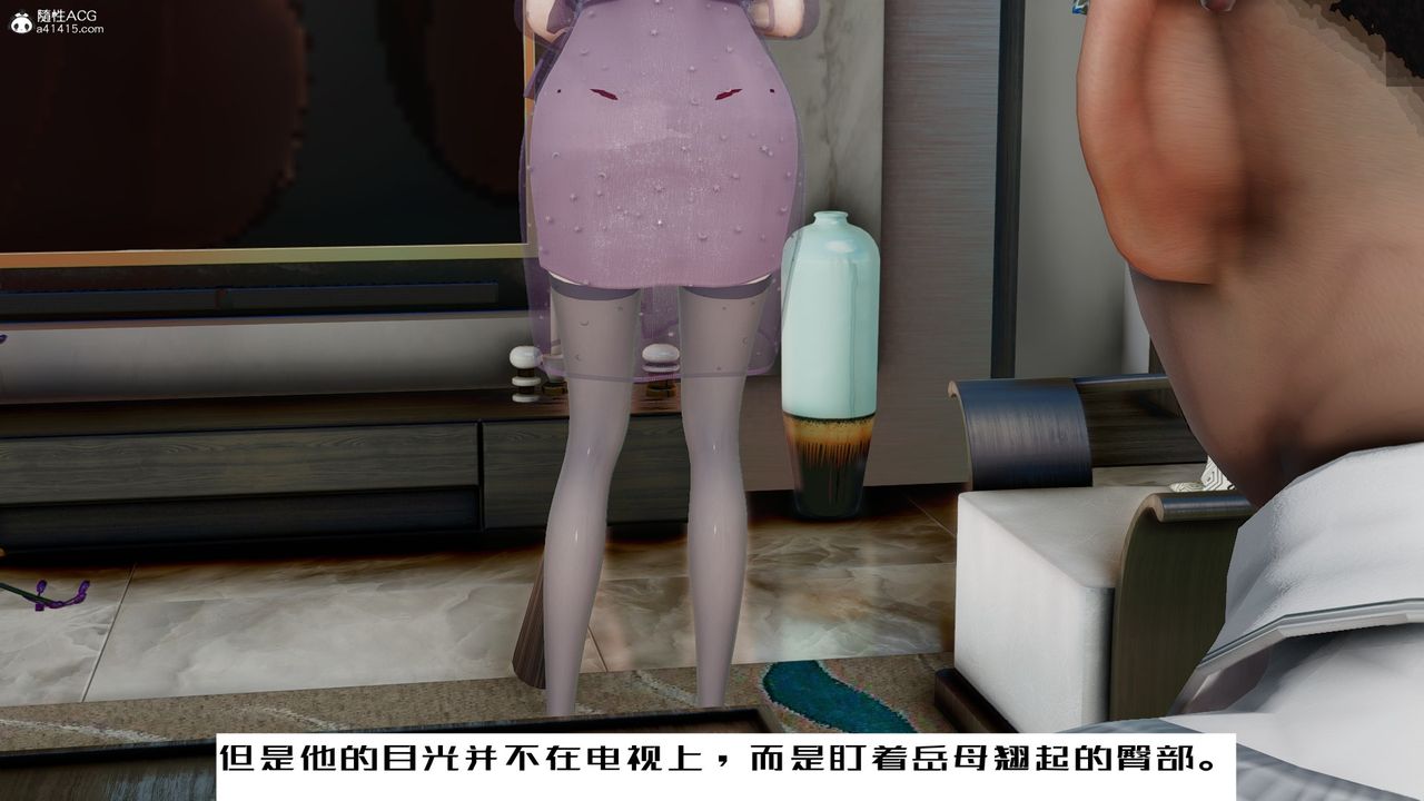 《[3D]我的妻子和她的學生》漫画 第06話