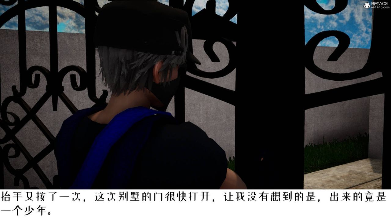 《[3D]我的妻子和她的學生》漫画 第06話