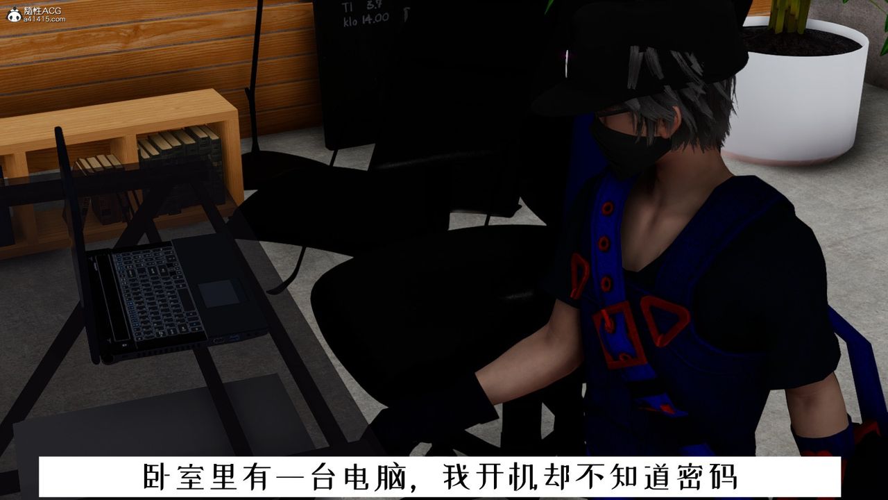 《[3D]我的妻子和她的學生》漫画 第06話