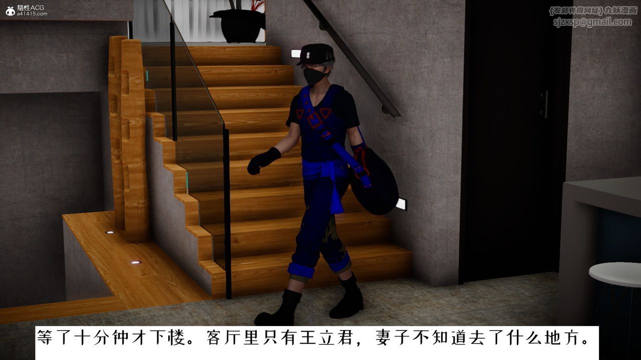 《[3D]我的妻子和她的學生》漫画 第06話