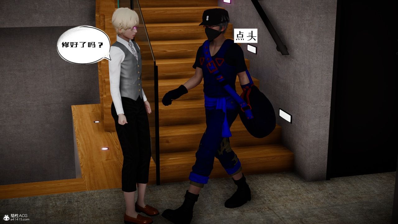 《[3D]我的妻子和她的學生》漫画 第06話