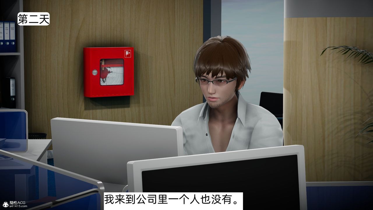 《[3D]我的妻子和她的學生》漫画 第07話