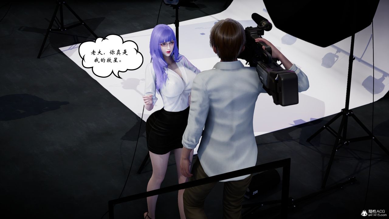 《[3D]我的妻子和她的學生》漫画 第07話