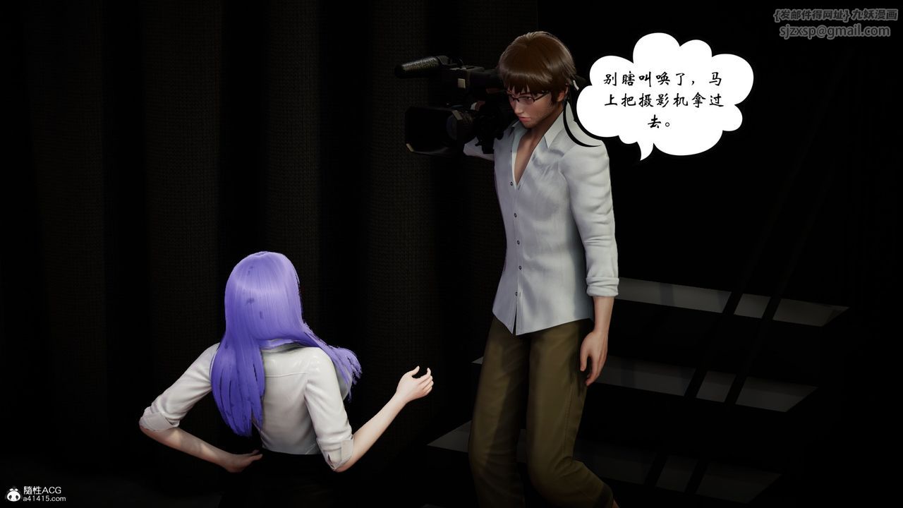 《[3D]我的妻子和她的學生》漫画 第07話