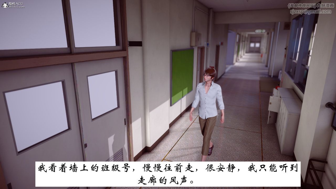 《[3D]我的妻子和她的學生》漫画 第07話
