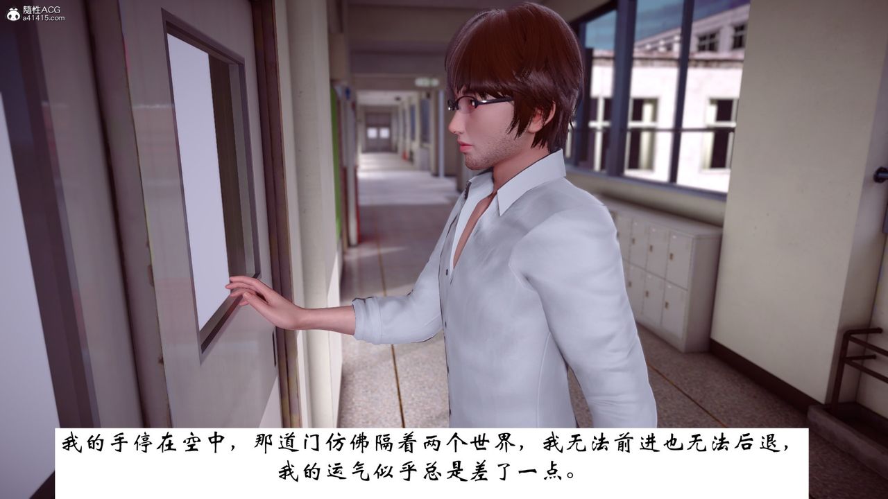 《[3D]我的妻子和她的學生》漫画 第07話