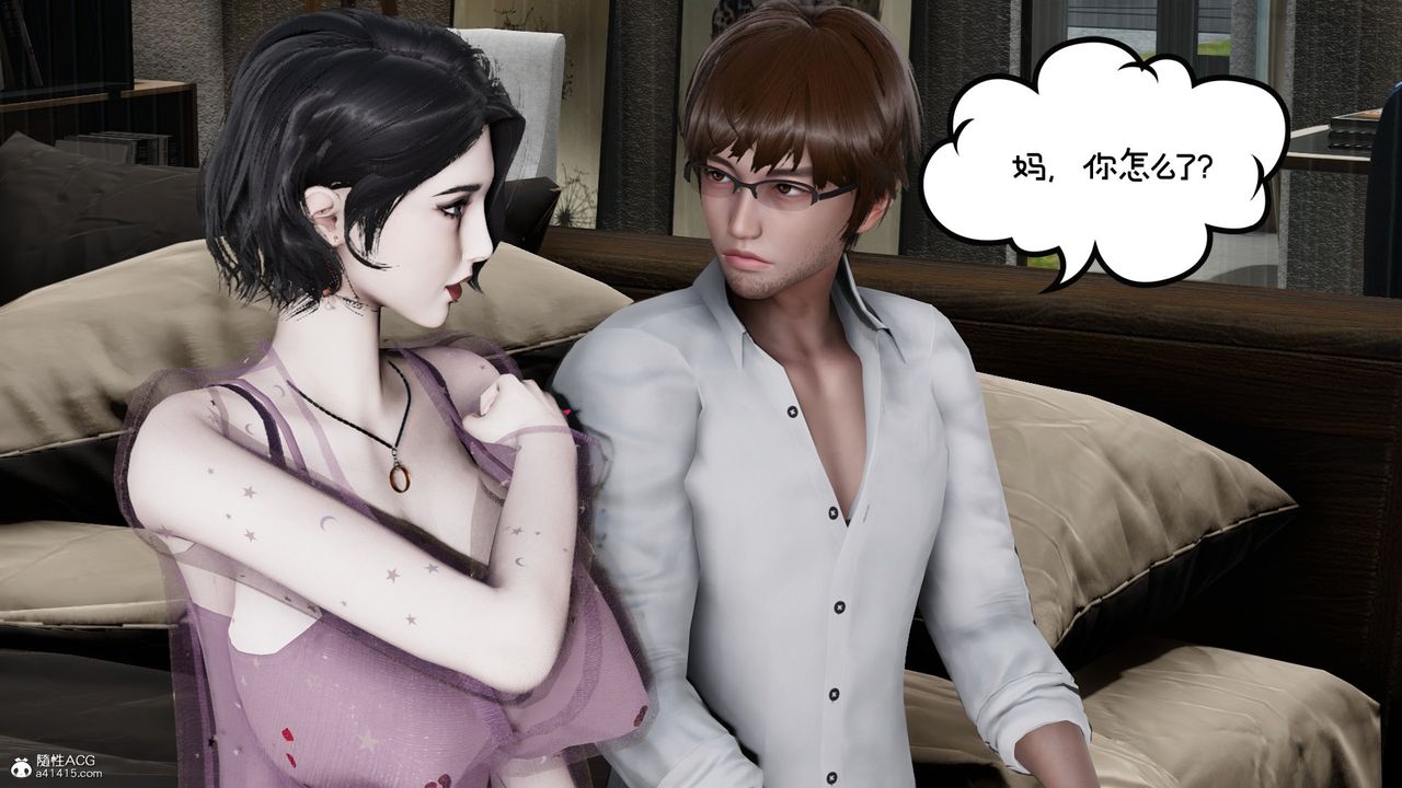 《[3D]我的妻子和她的學生》漫画 第08話
