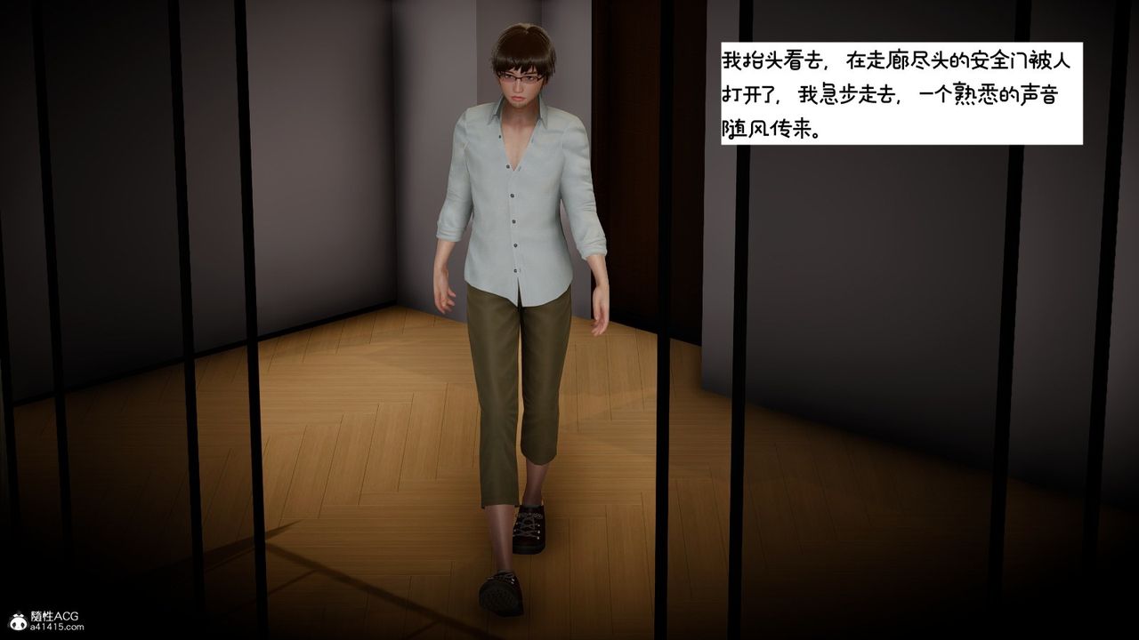 《[3D]我的妻子和她的學生》漫画 第08話