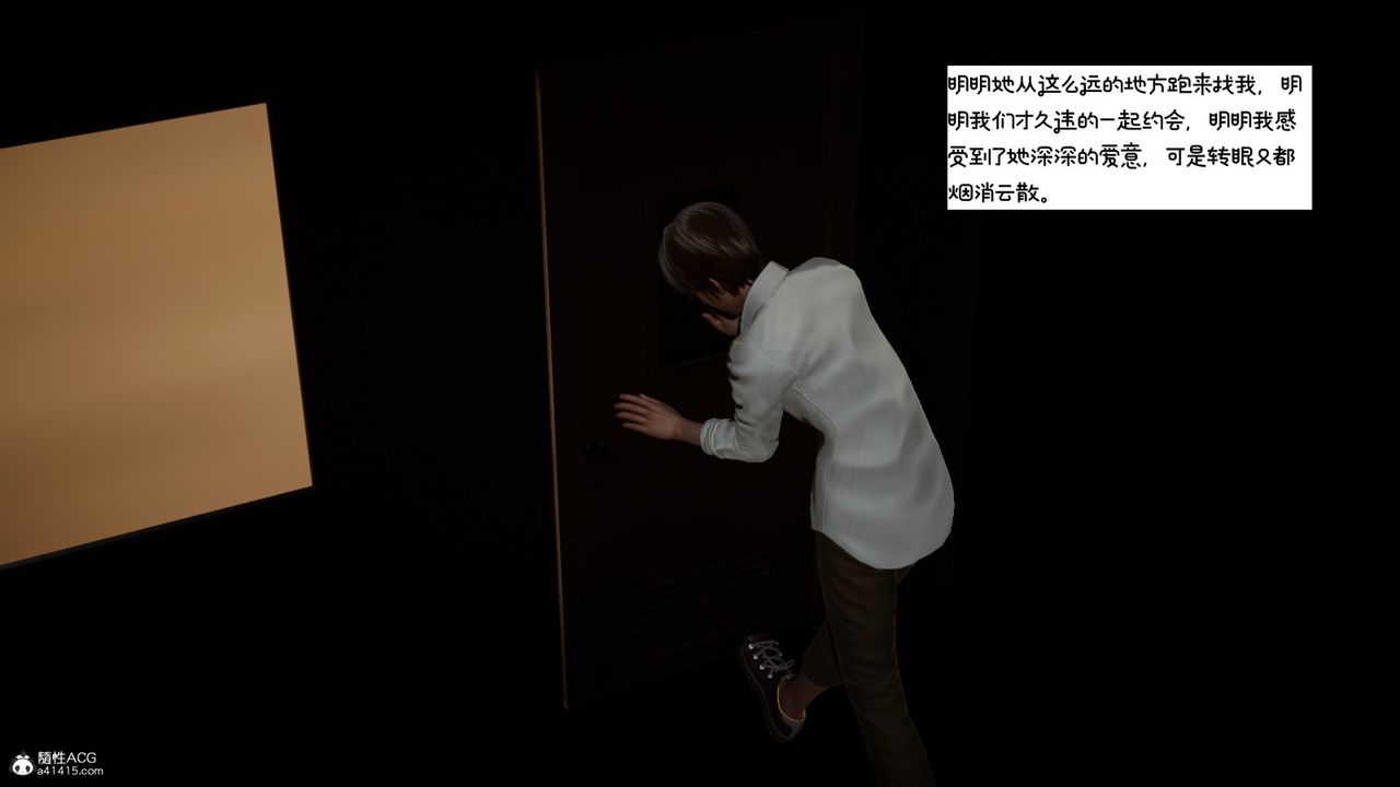 《[3D]我的妻子和她的學生》漫画 第08話