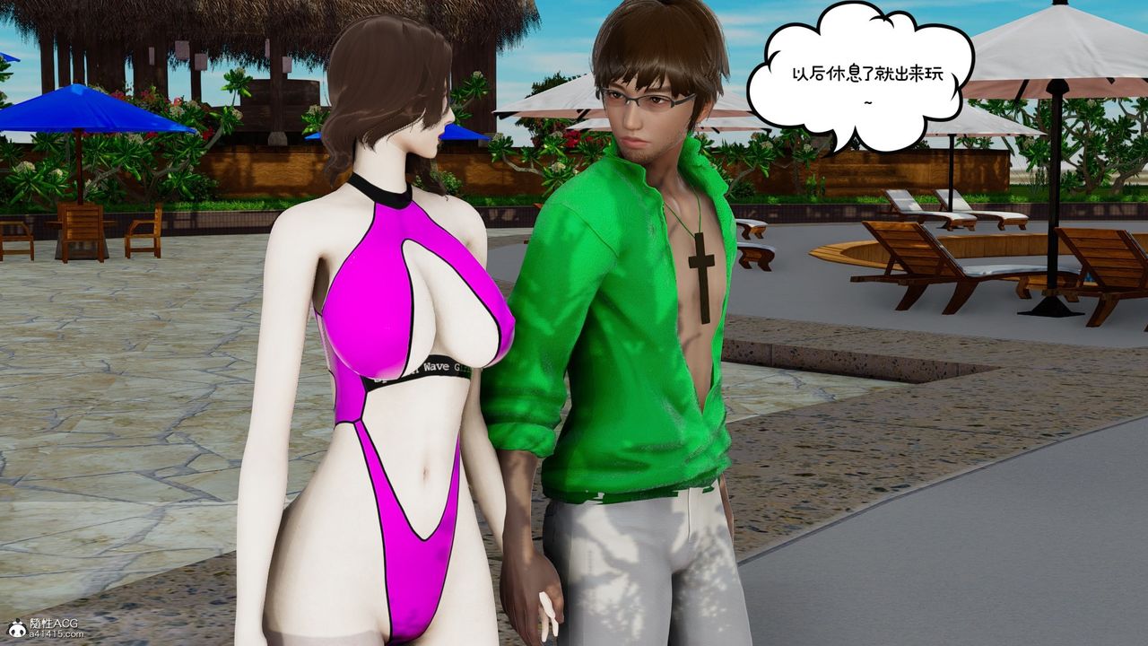 《[3D]我的妻子和她的學生》漫画 第08話