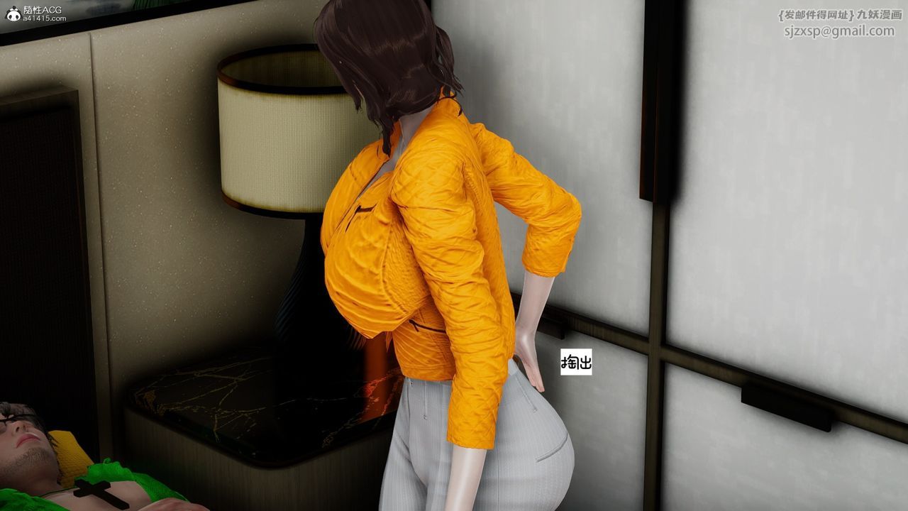 《[3D]我的妻子和她的學生》漫画 第09話