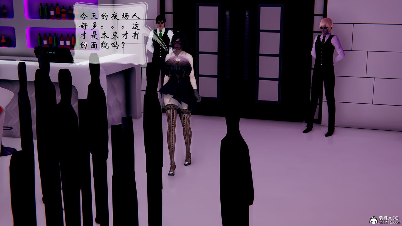 《[3D]我的語文老師竟是臥底女警》漫画 第03話
