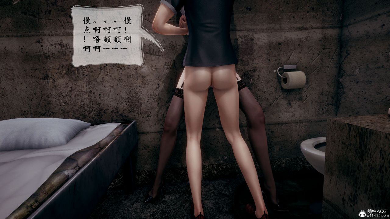 《[3D]我的語文老師竟是臥底女警》漫画 第06話