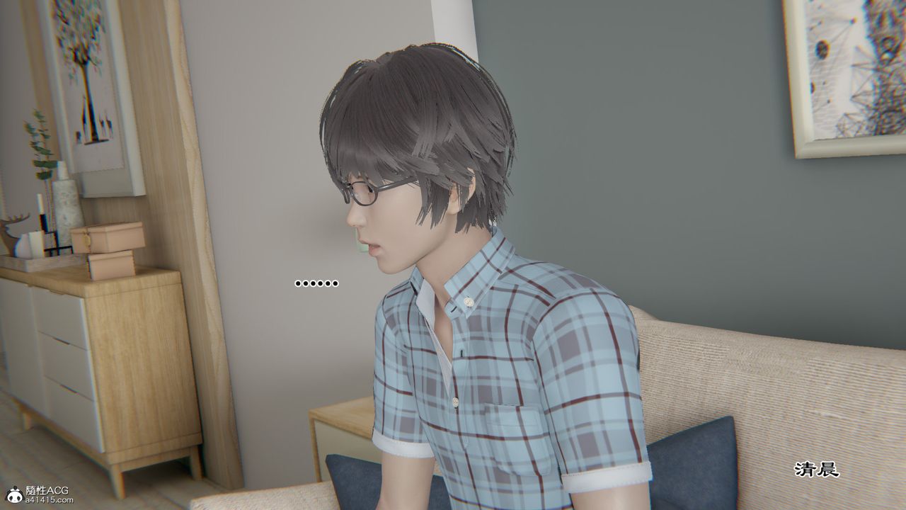 《[3D]我的總裁老媽》漫画 第14話