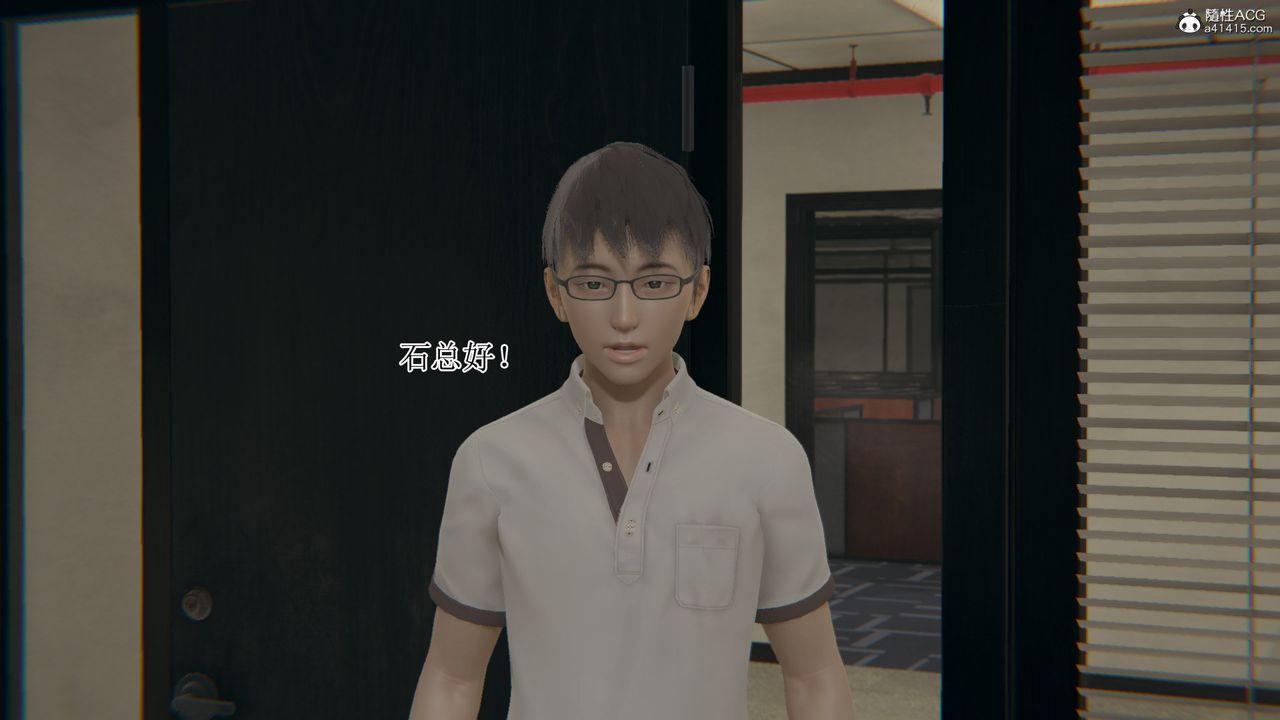 《[3D]我的總裁老媽》漫画 第14話