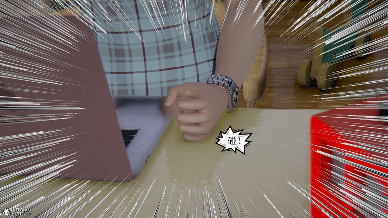 《[3D]我的總裁老媽》漫画 第17話-最終話