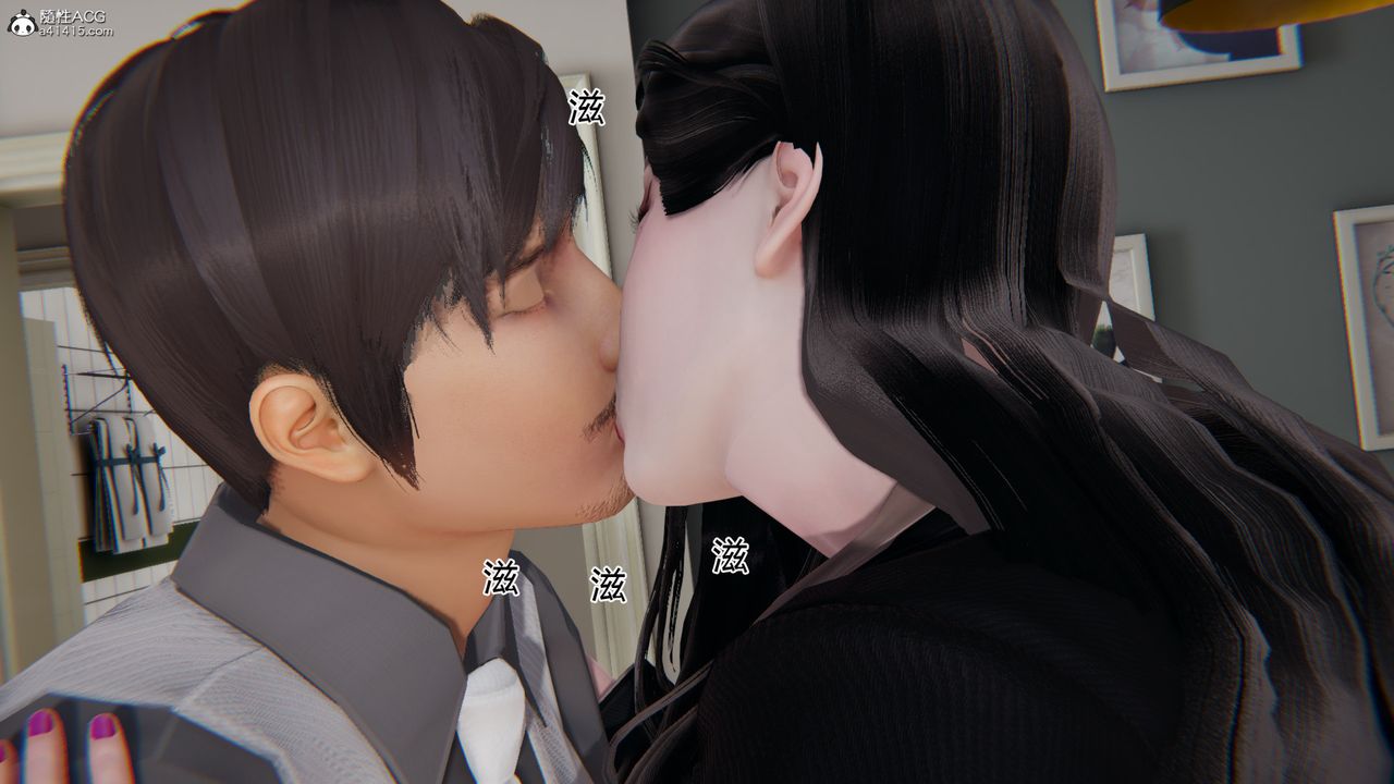 《[3D]我的總裁老媽》漫画 第04話