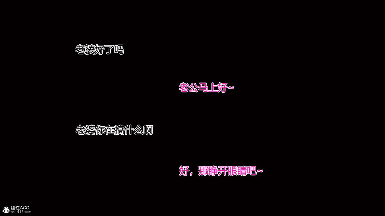 《[3D]我的總裁老媽》漫画 第08話