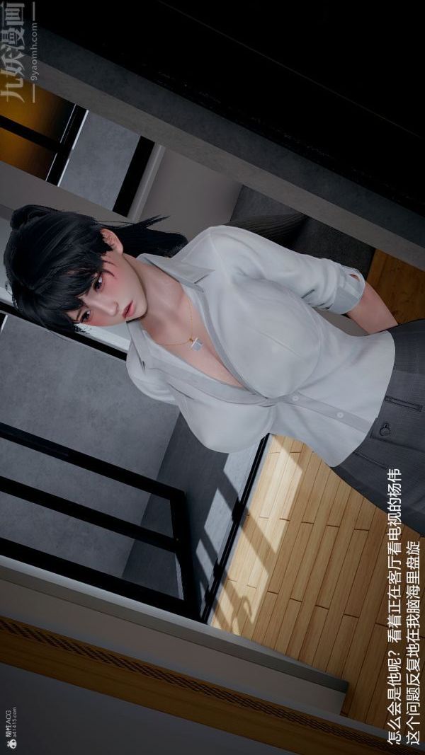 《[3D]我和儿子的秘密》漫画 第22話