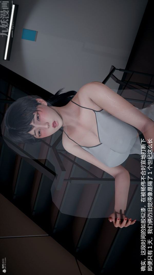 《[3D]我和儿子的秘密》漫画 第29話