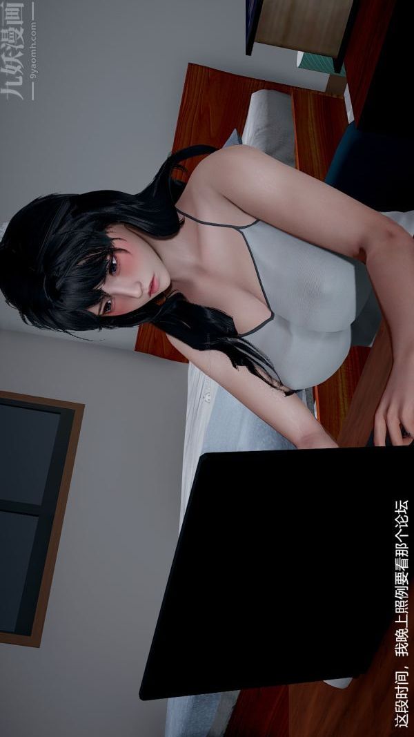 《[3D]我和儿子的秘密》漫画 第06話