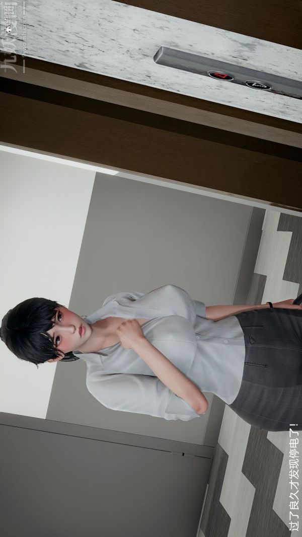 《[3D]我和儿子的秘密》漫画 第07話