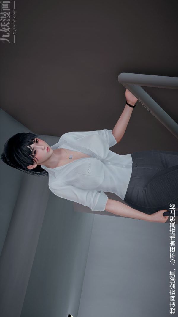 《[3D]我和儿子的秘密》漫画 第07話