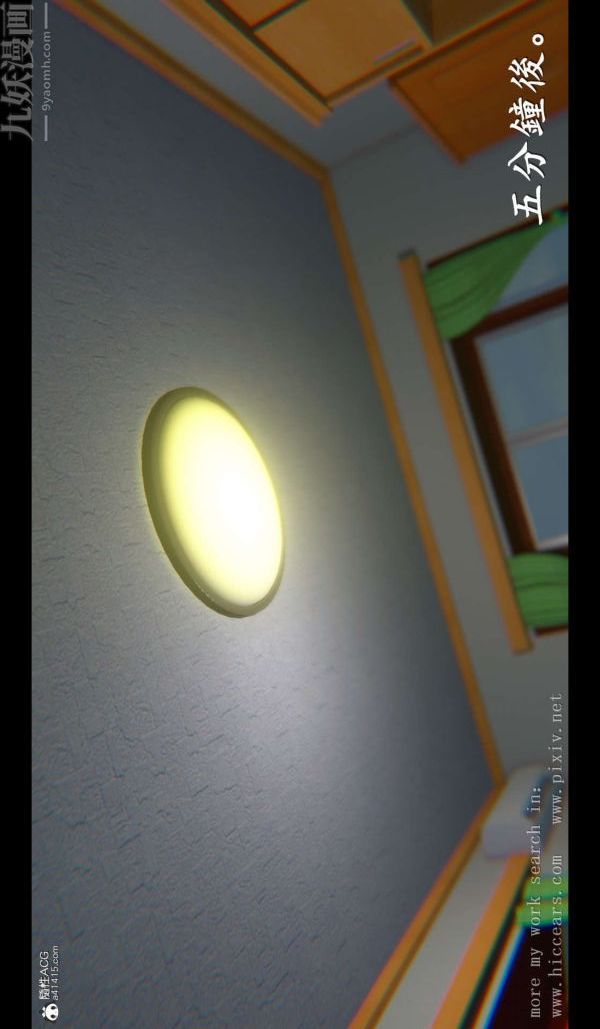 《[3D]我是你爸系列》漫画 03-终章上