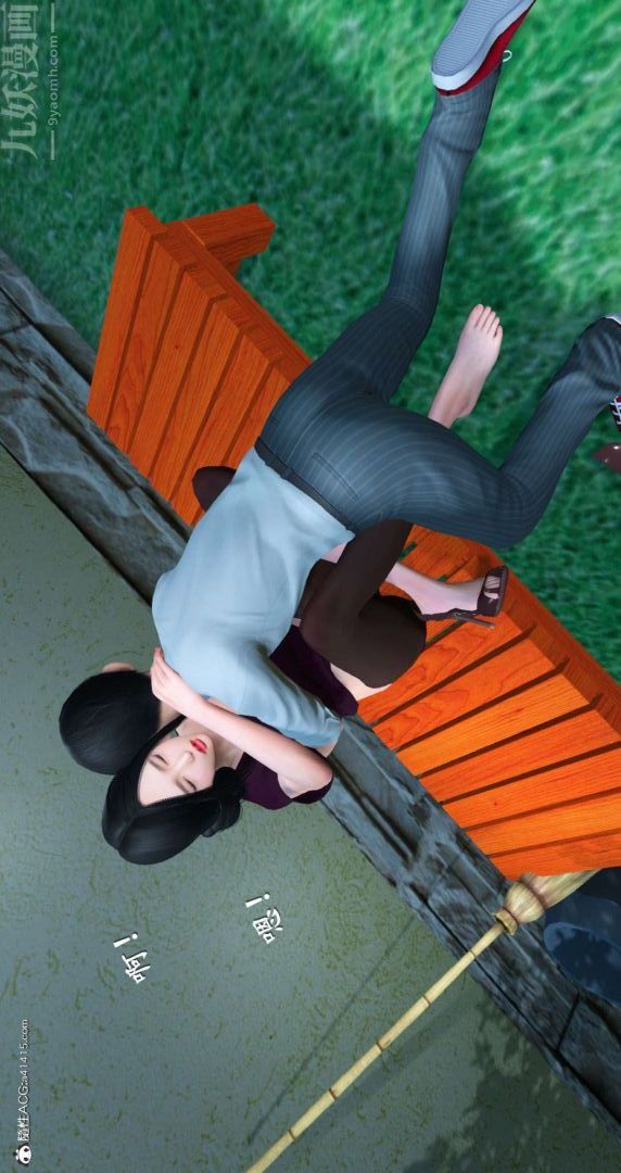 《[3D]我是你爸系列》漫画 07-终章下