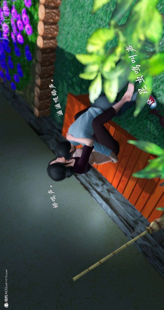 《[3D]我是你爸系列》漫画 07-终章下