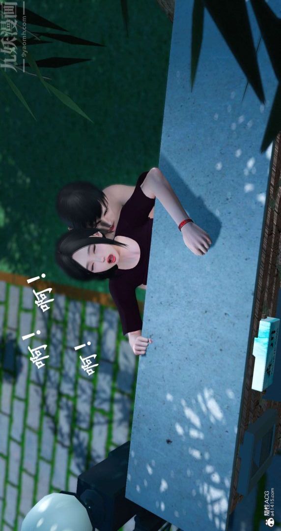 《[3D]我是你爸系列》漫画 09-终章下