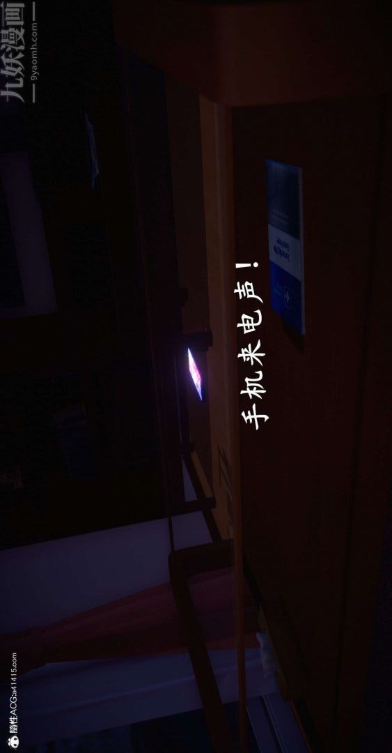 《[3D]我是你爸系列》漫画 最終話-终章下