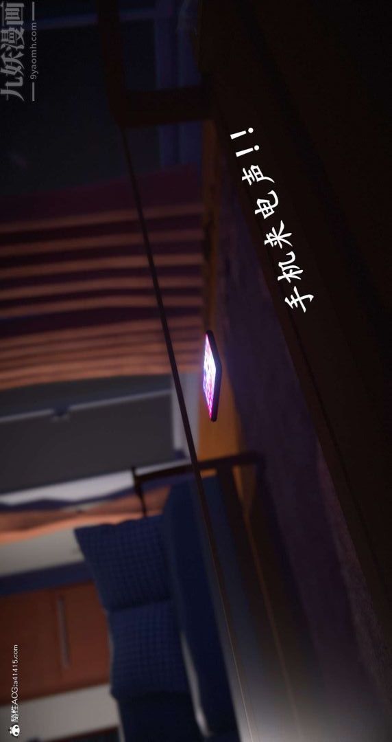 《[3D]我是你爸系列》漫画 最終話-终章下