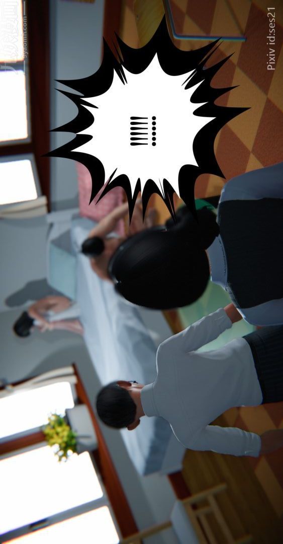 《[3D]我是你爸系列》漫画 前篇下-03刘雨，我操你妹