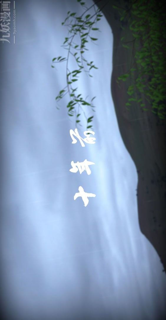 《[3D]我是你爸系列》漫画 01-高阿姨的回忆