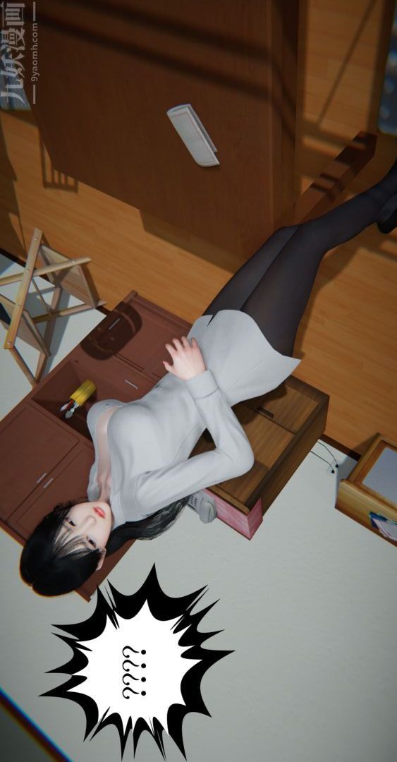 《[3D]我是你爸系列》漫画 01-高阿姨的回忆