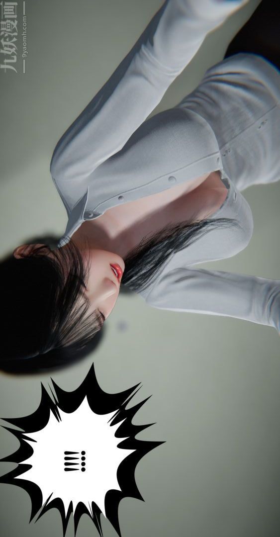 《[3D]我是你爸系列》漫画 02-高阿姨的回忆