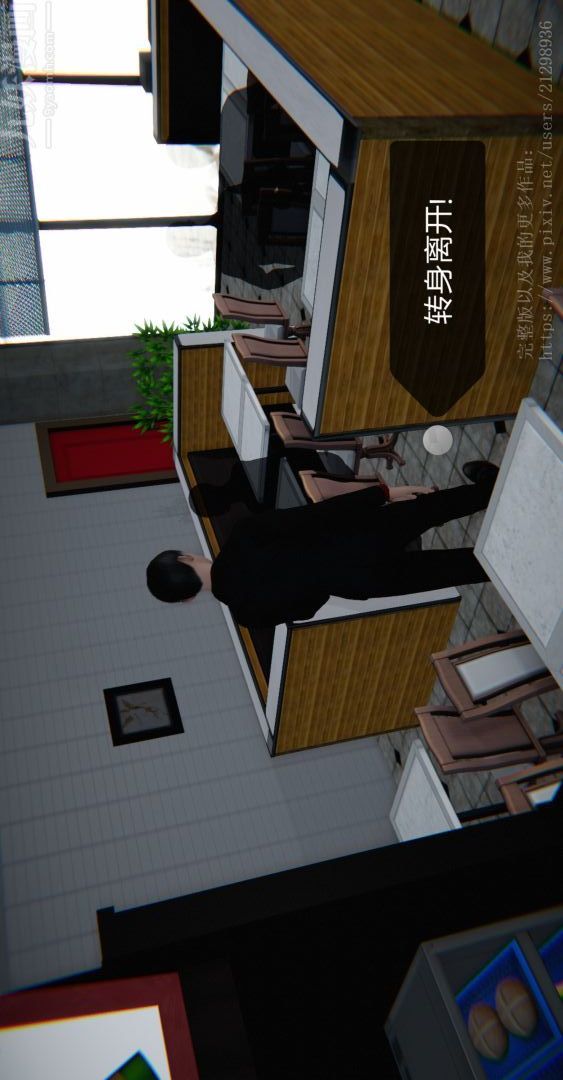 《[3D]我是你爸系列》漫画 04-高阿姨的回忆