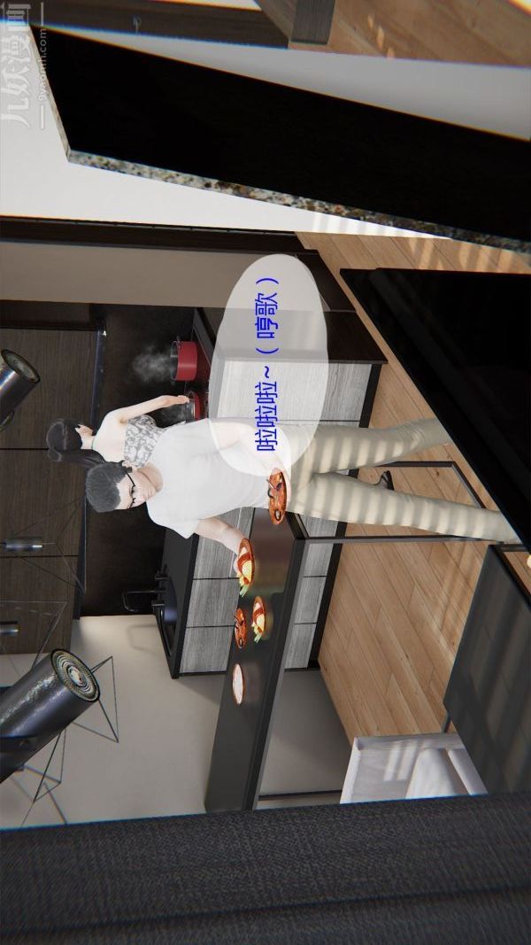 《[3D]我與騷姐們的配種生活》漫画 第04話