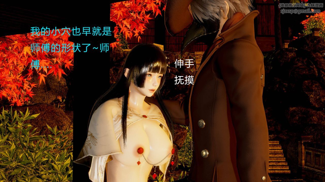《[3D]武林》漫画 第01話