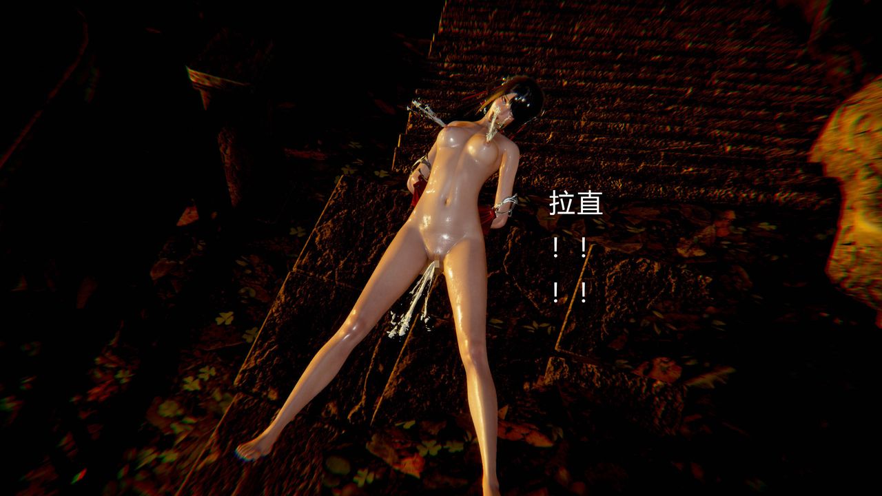 《[3D]武林》漫画 第01話