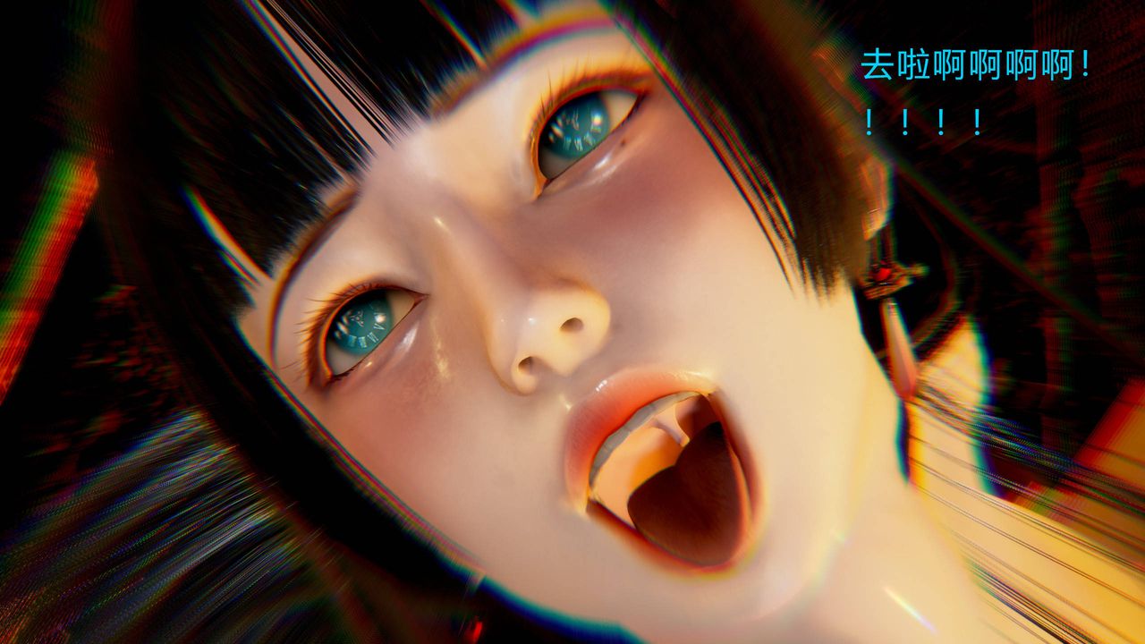 《[3D]武林》漫画 第01話